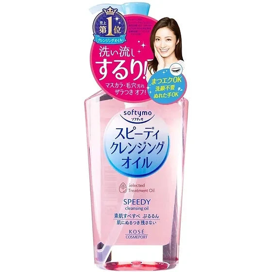 Kyomo Speedy Cleansing Oil